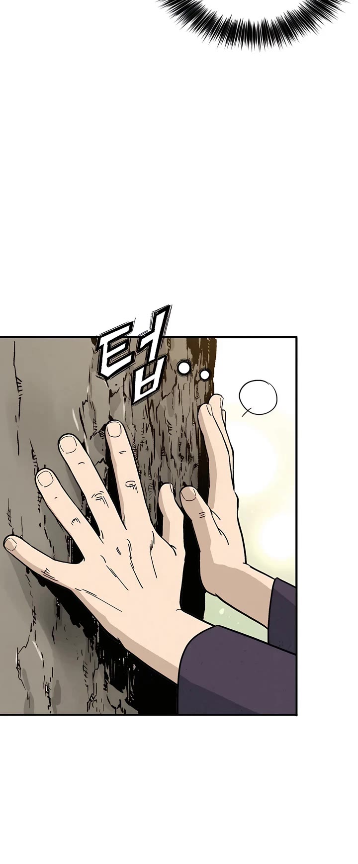 I Reincarnated as a Legendary Surgeon Chapter 125 page 17 - Chapter 125