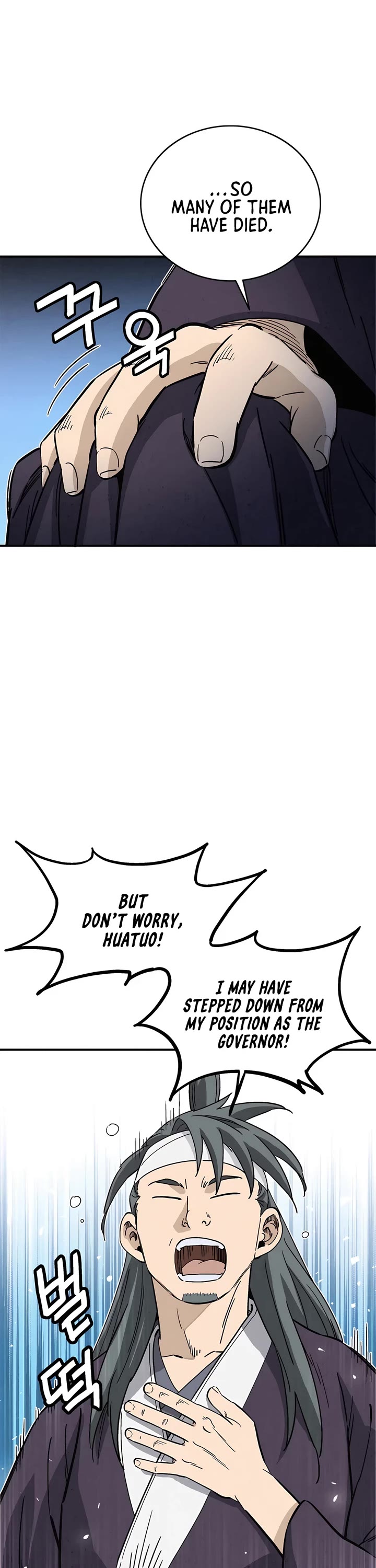 I Reincarnated as a Legendary Surgeon Chapter 126 page 42 - Chapter 126
