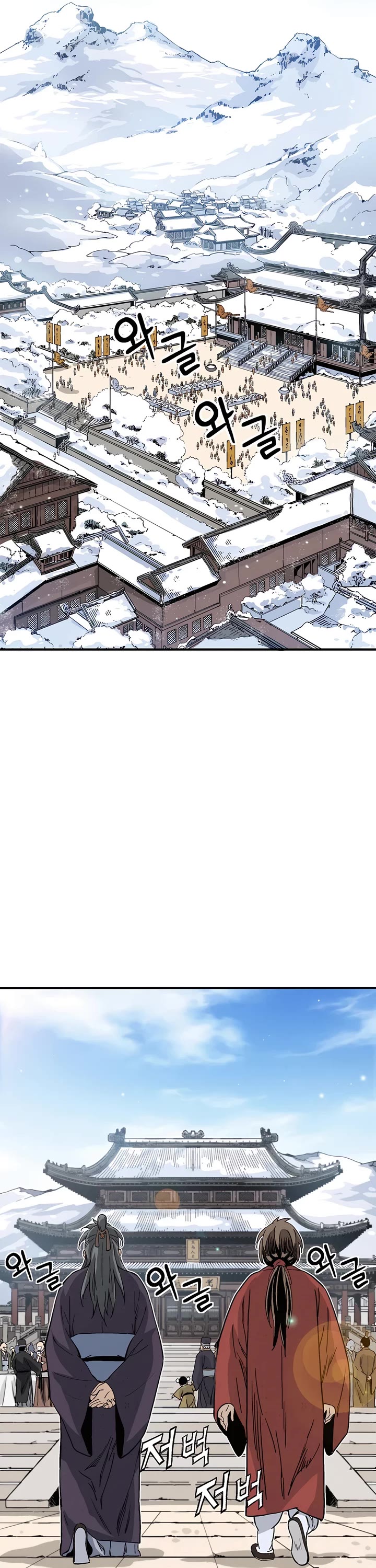 I Reincarnated as a Legendary Surgeon Chapter 127 page 10 - Chapter 127
