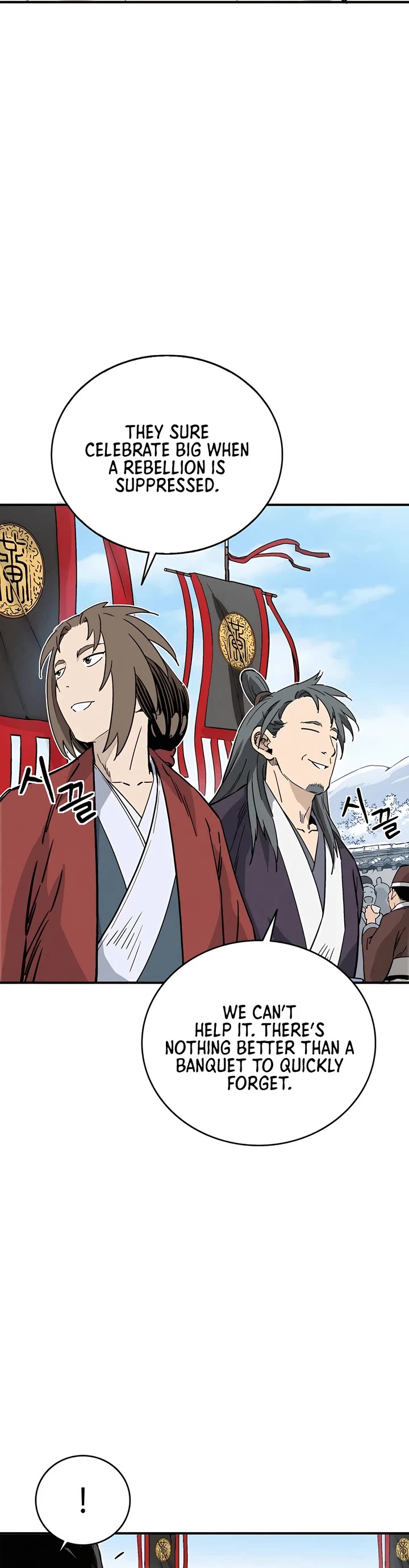 I Reincarnated as a Legendary Surgeon Chapter 127 page 11 - Chapter 127