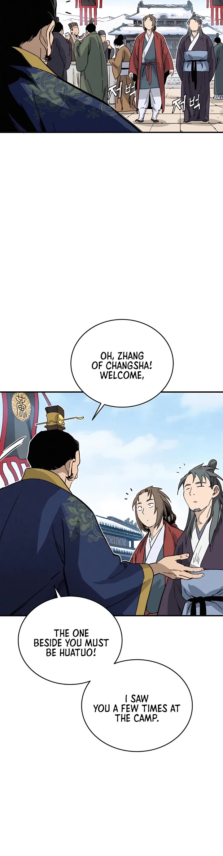I Reincarnated as a Legendary Surgeon Chapter 127 page 12 - Chapter 127