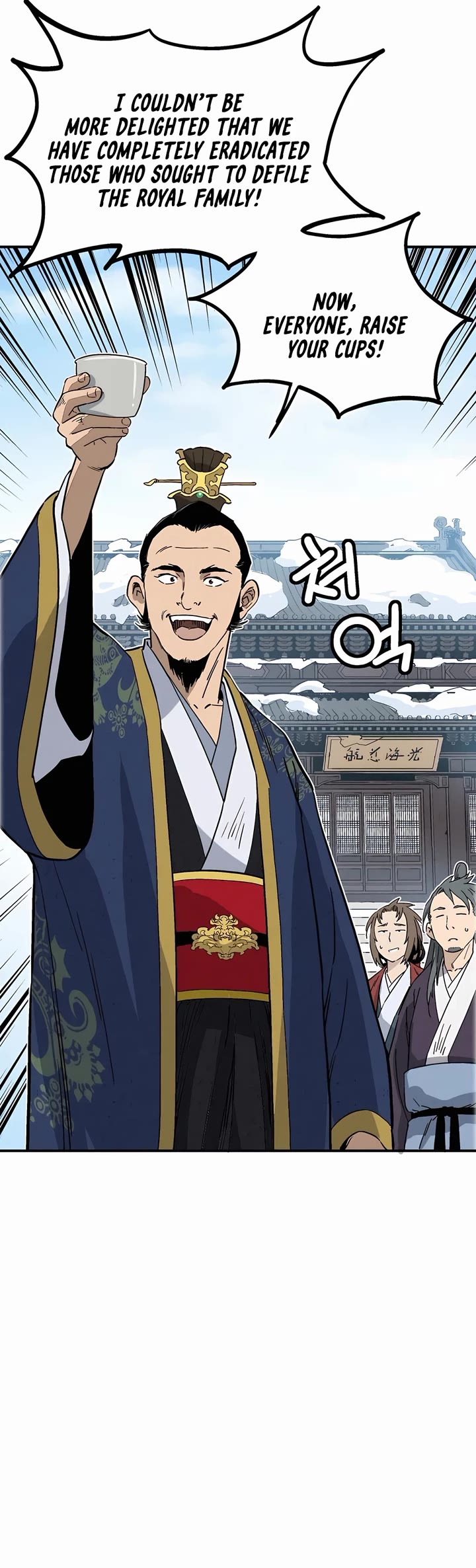 I Reincarnated as a Legendary Surgeon Chapter 127 page 15 - Chapter 127