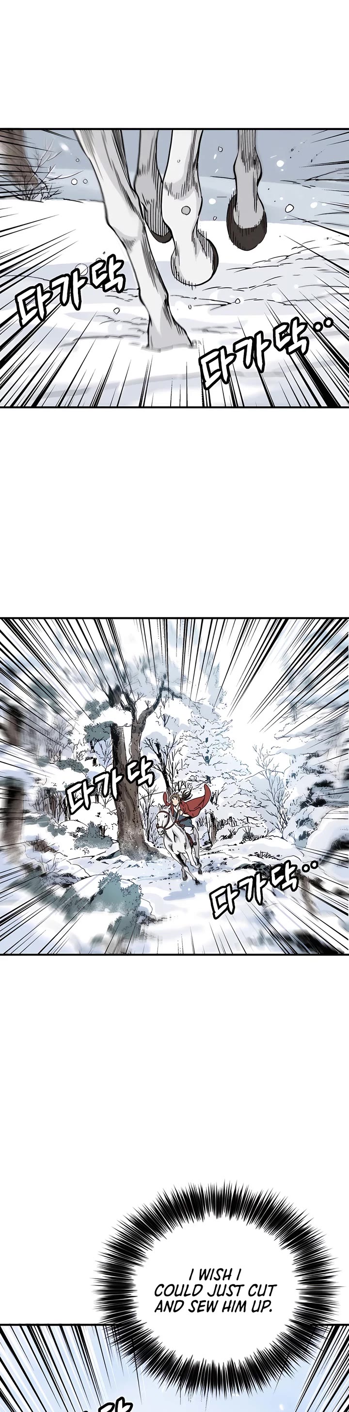 I Reincarnated as a Legendary Surgeon Chapter 128 page 11 - Chapter 128