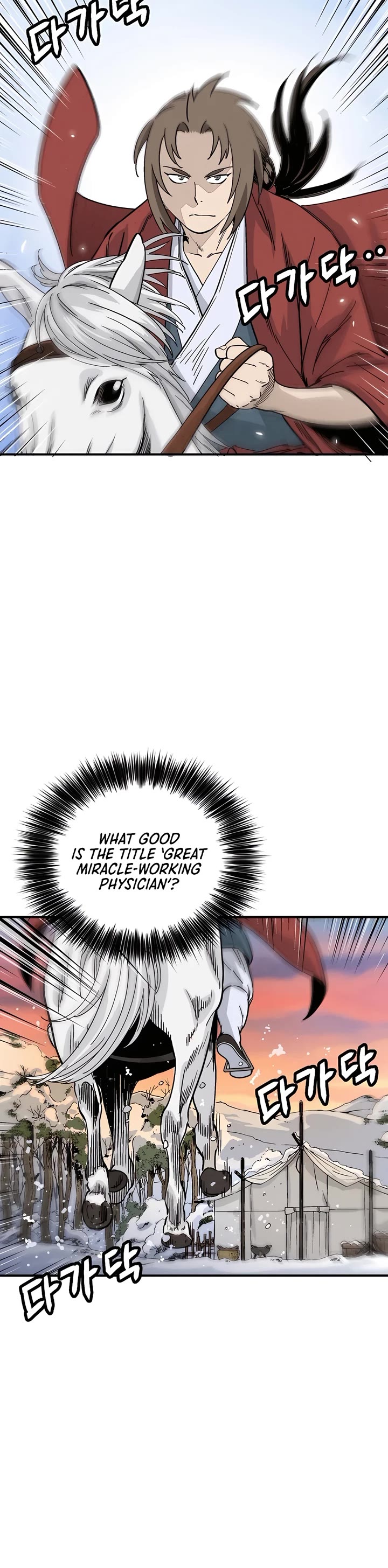 I Reincarnated as a Legendary Surgeon Chapter 128 page 12 - Chapter 128