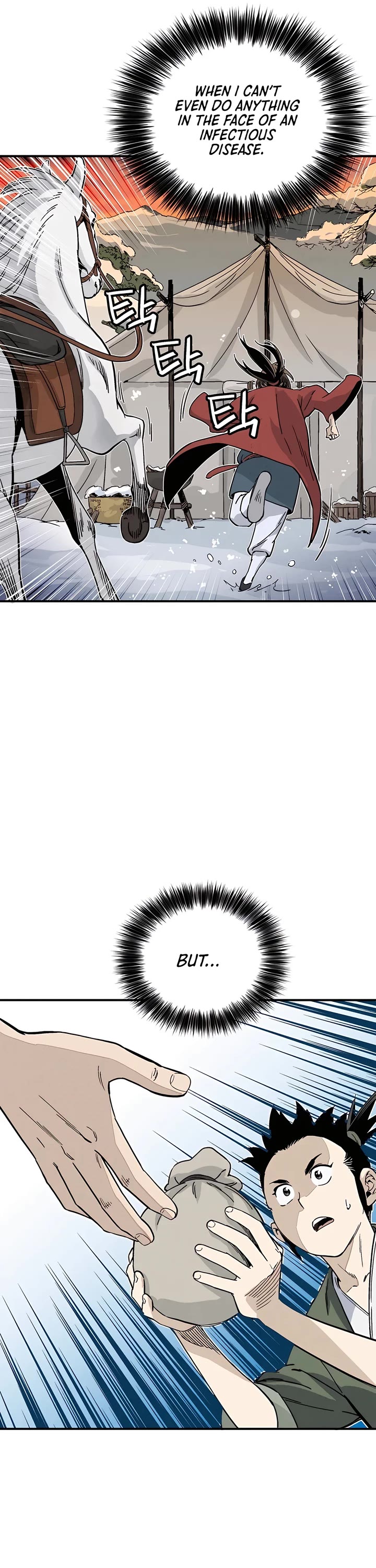 I Reincarnated as a Legendary Surgeon Chapter 128 page 13 - Chapter 128