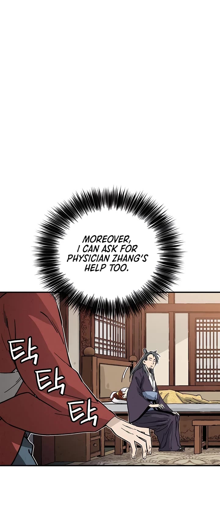 I Reincarnated as a Legendary Surgeon Chapter 128 page 16 - Chapter 128