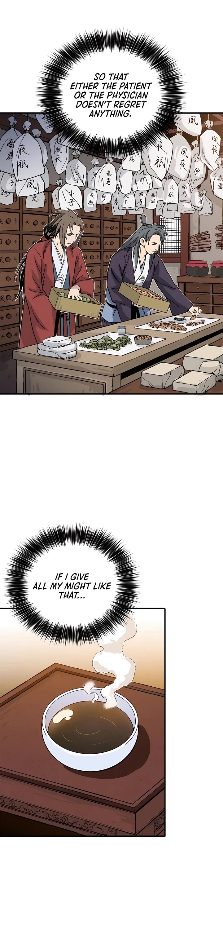 I Reincarnated as a Legendary Surgeon Chapter 128 page 18 - Chapter 128