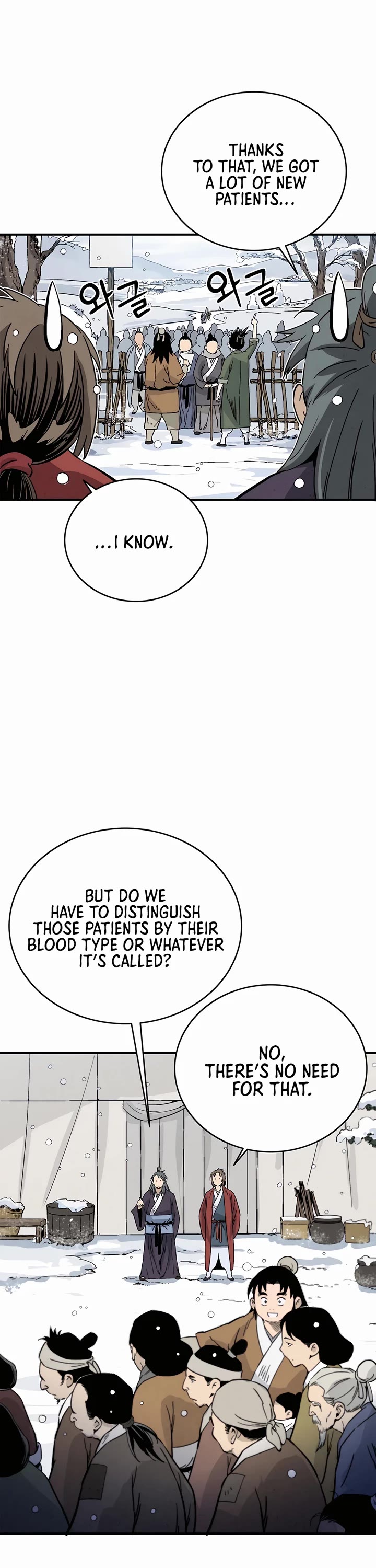 I Reincarnated as a Legendary Surgeon Chapter 128 page 25 - Chapter 128