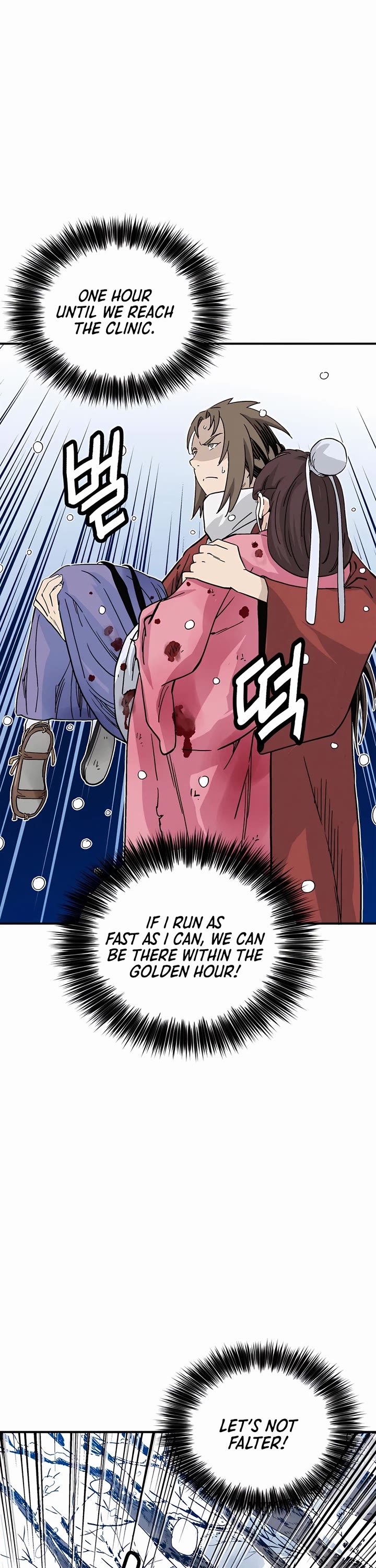 I Reincarnated as a Legendary Surgeon Chapter 129 page 13 - Chapter 129