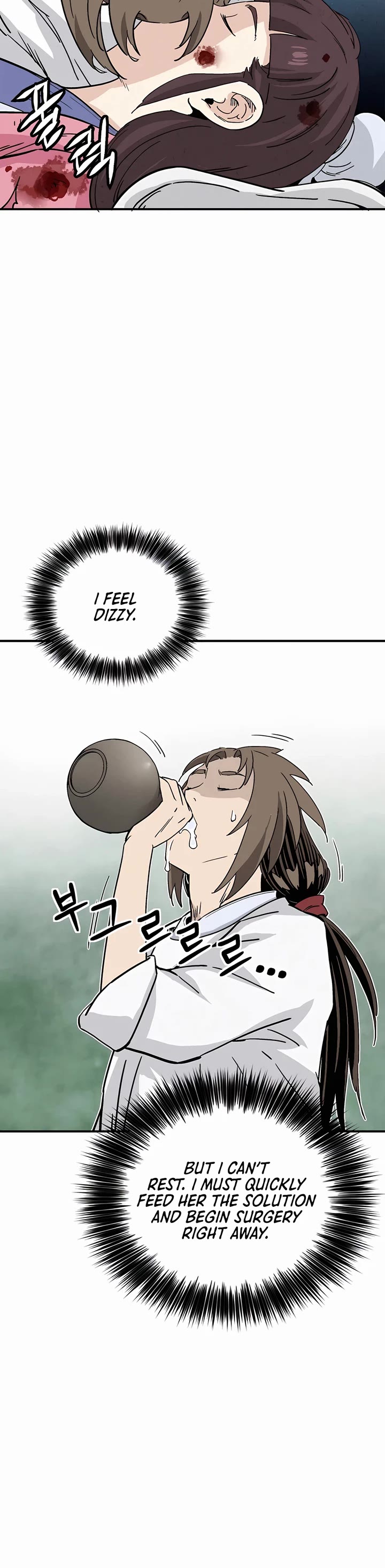 I Reincarnated as a Legendary Surgeon Chapter 129 page 23 - Chapter 129