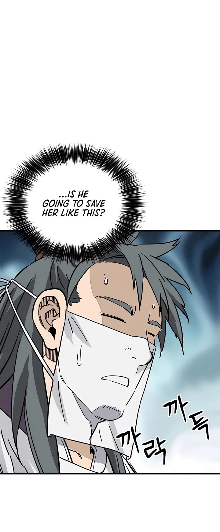 I Reincarnated as a Legendary Surgeon Chapter 129 page 26 - Chapter 129