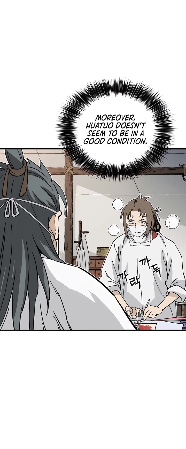 I Reincarnated as a Legendary Surgeon Chapter 129 page 27 - Chapter 129