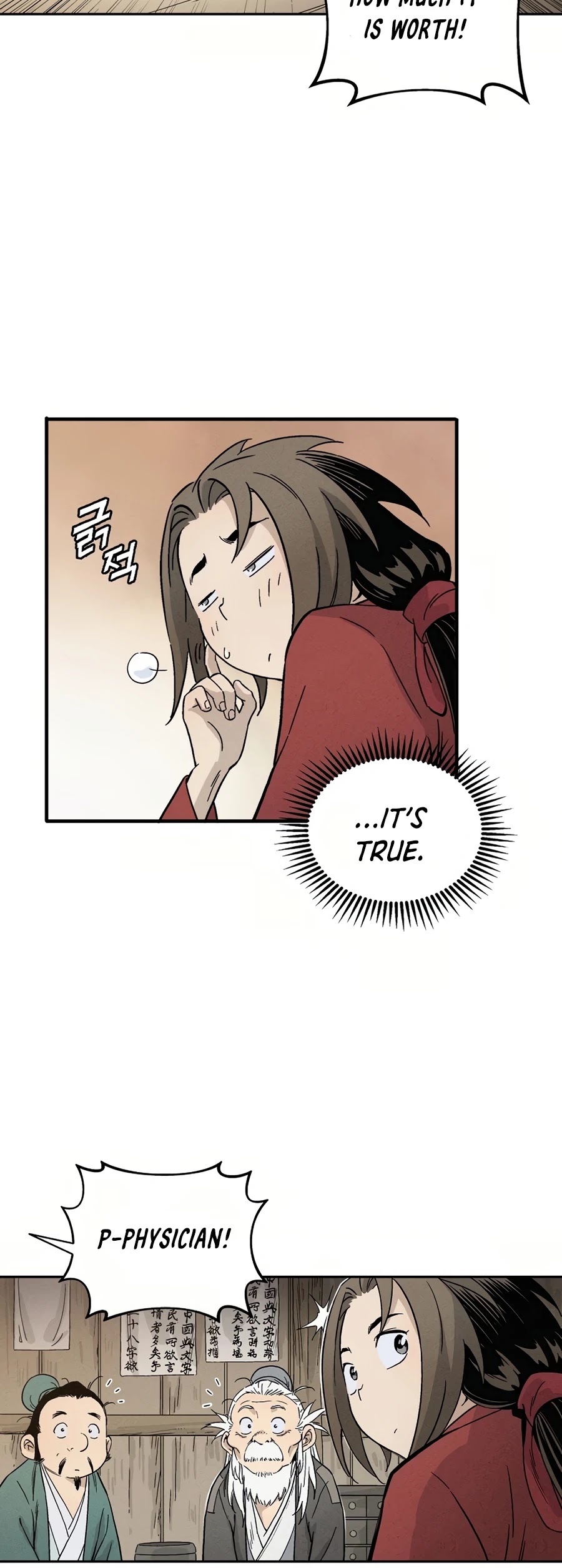 I Reincarnated as a Legendary Surgeon Chapter 13 page 31 - Chapter 13