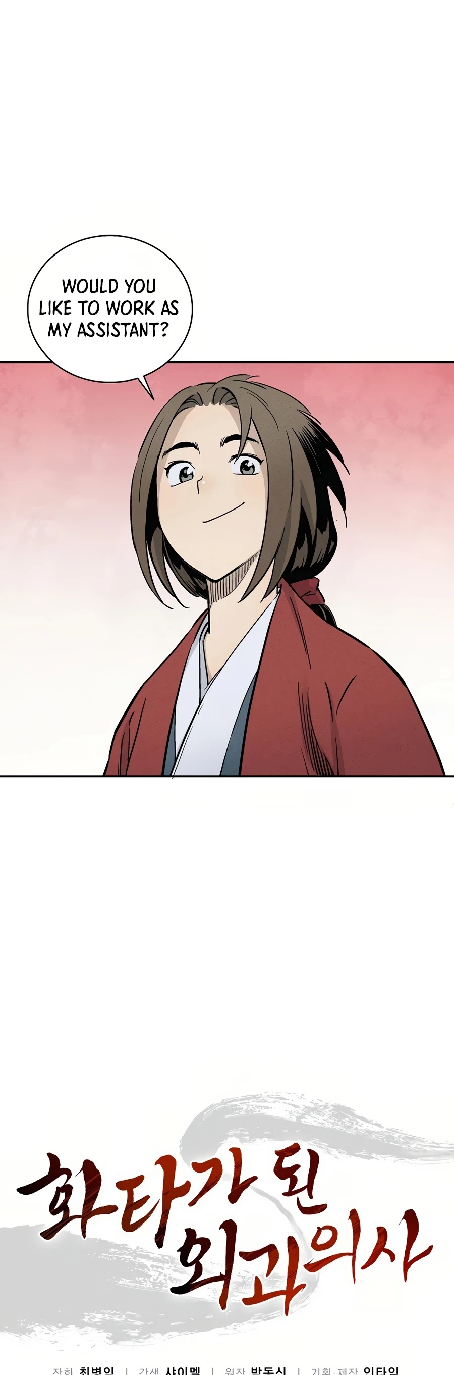 I Reincarnated as a Legendary Surgeon Chapter 13 page 8 - Chapter 13