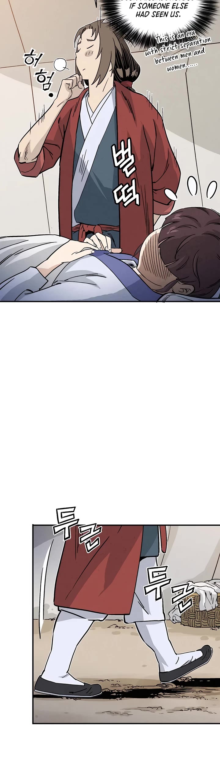 I Reincarnated as a Legendary Surgeon Chapter 131 page 18 - Chapter 131
