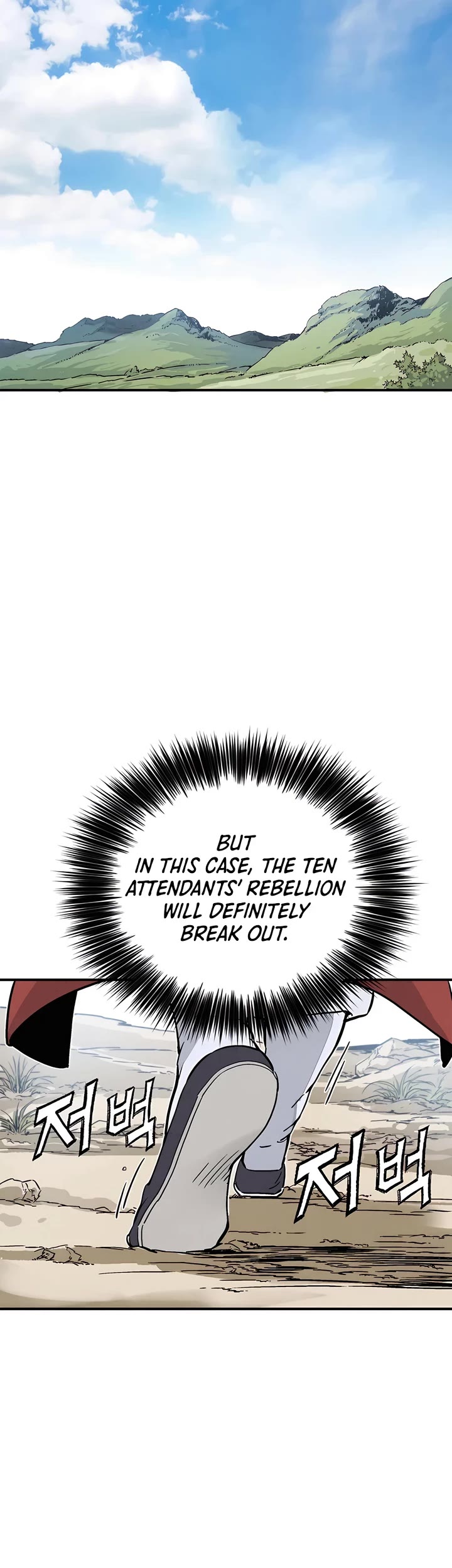 I Reincarnated as a Legendary Surgeon Chapter 132 page 31 - Chapter 132