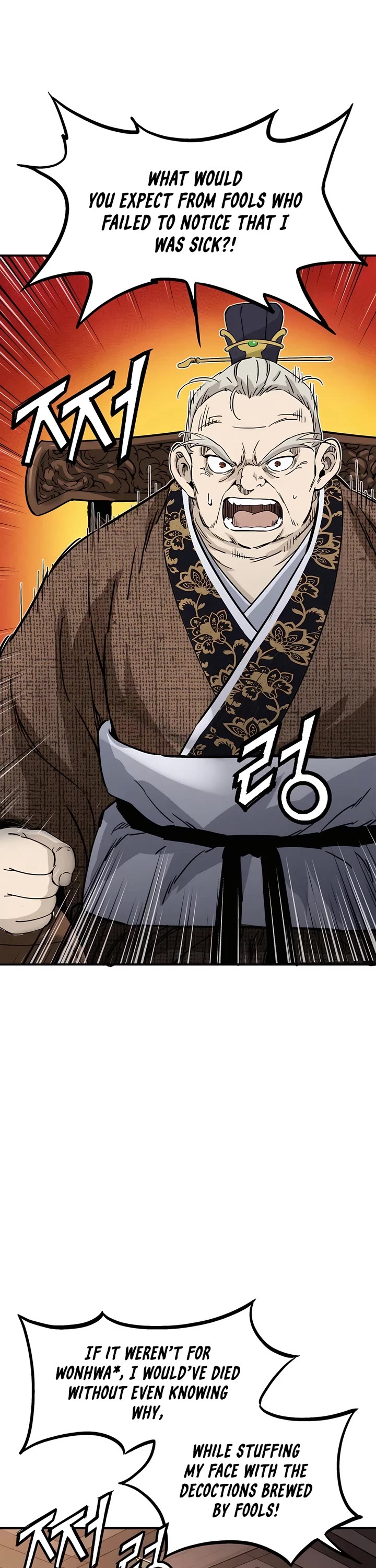 I Reincarnated as a Legendary Surgeon Chapter 132 page 6 - Chapter 132