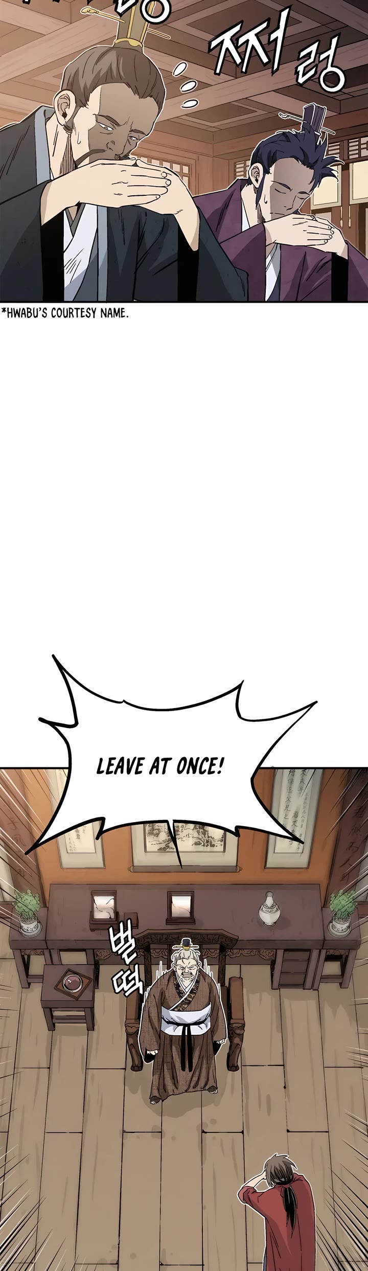 I Reincarnated as a Legendary Surgeon Chapter 132 page 7 - Chapter 132