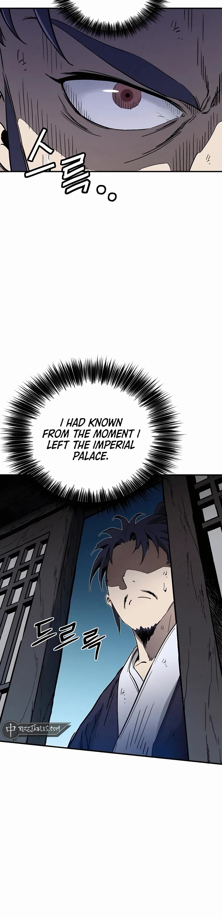 I Reincarnated as a Legendary Surgeon Chapter 135 page 20 - Chapter 135