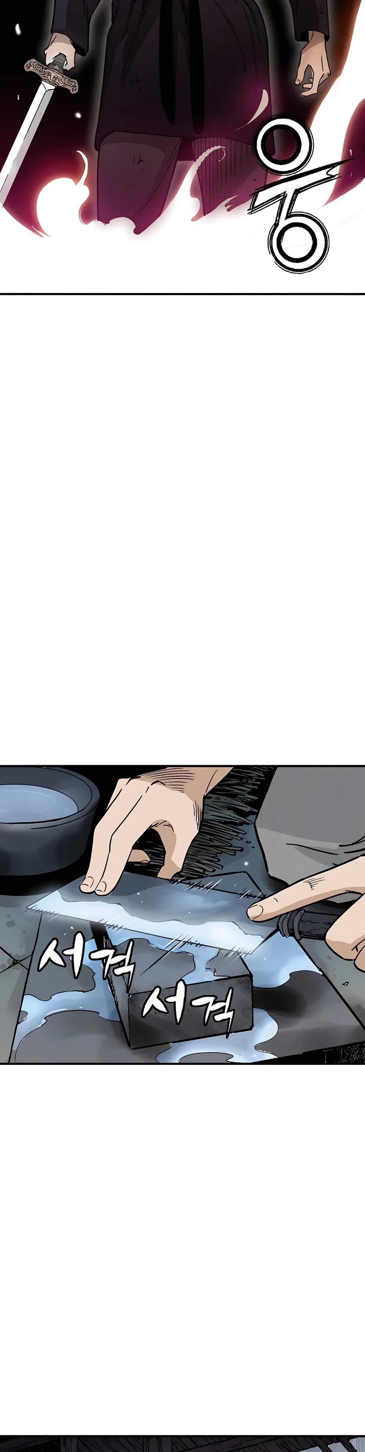 I Reincarnated as a Legendary Surgeon Chapter 135 page 22 - Chapter 135