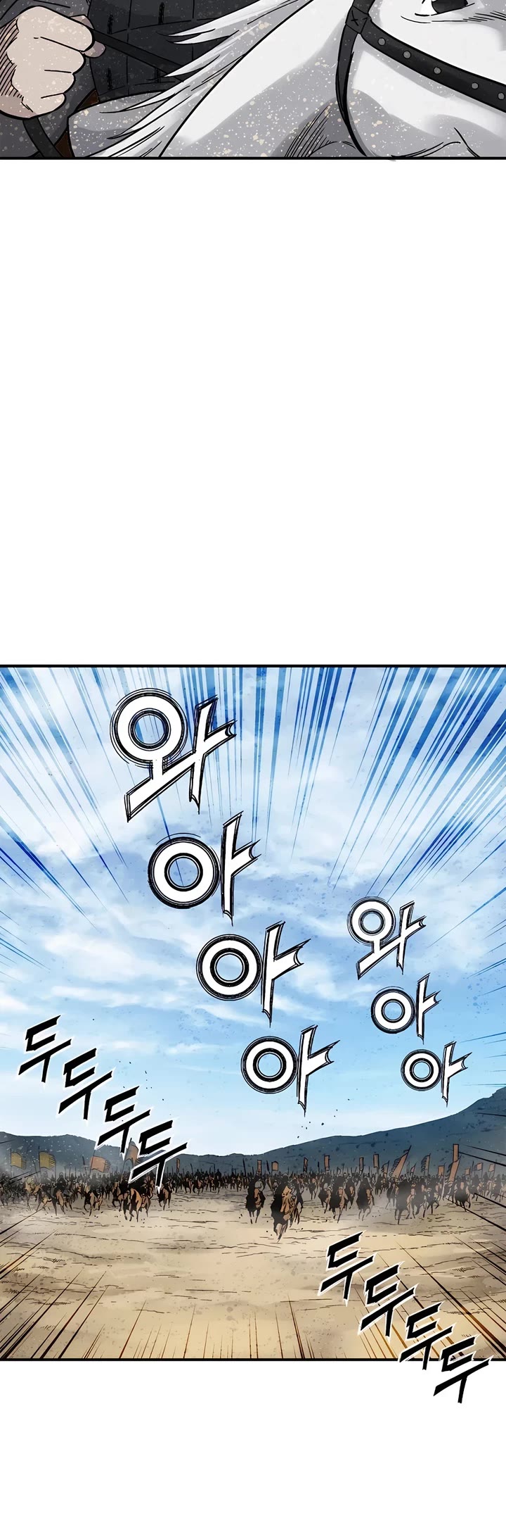 I Reincarnated as a Legendary Surgeon Chapter 138 page 26 - Chapter 138