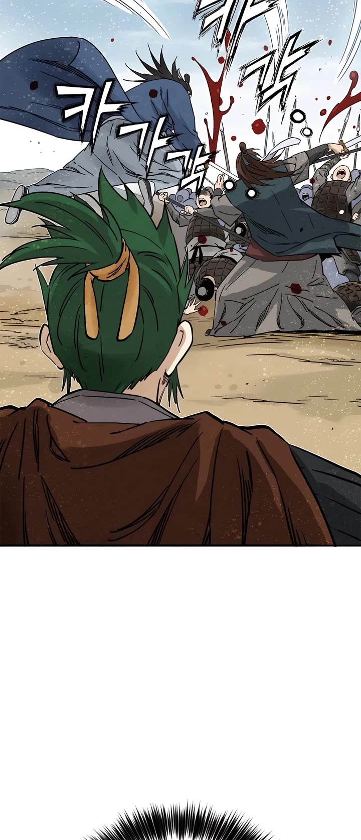 I Reincarnated as a Legendary Surgeon Chapter 139 page 15 - Chapter 139
