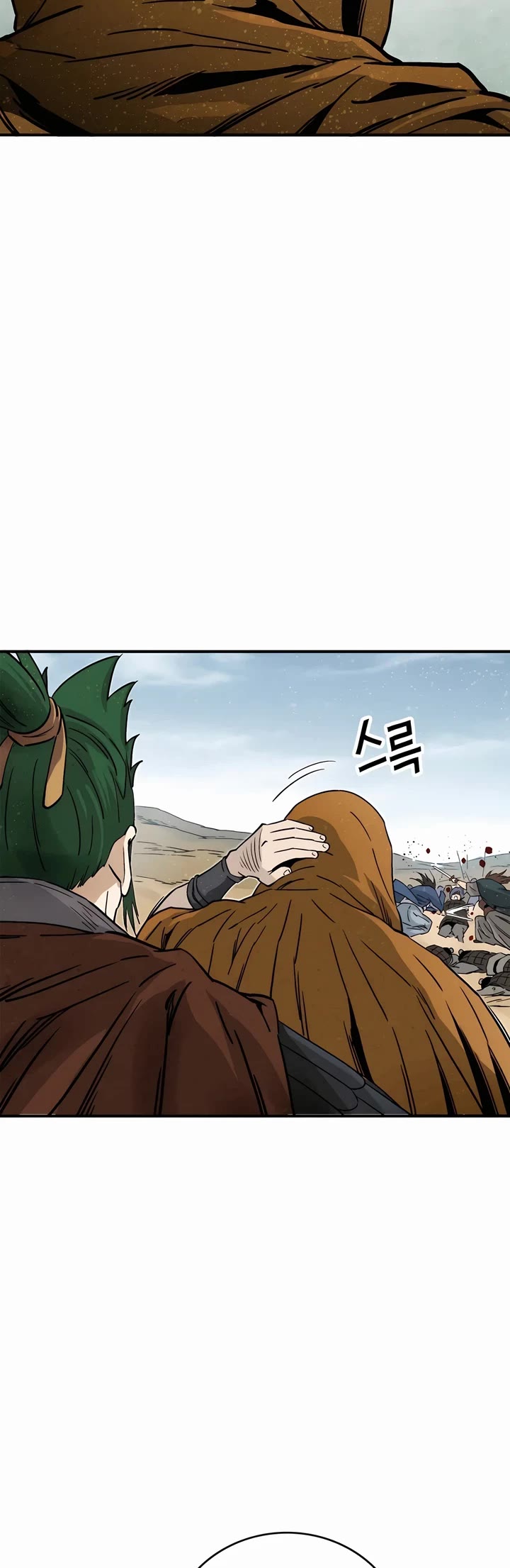 I Reincarnated as a Legendary Surgeon Chapter 139 page 19 - Chapter 139