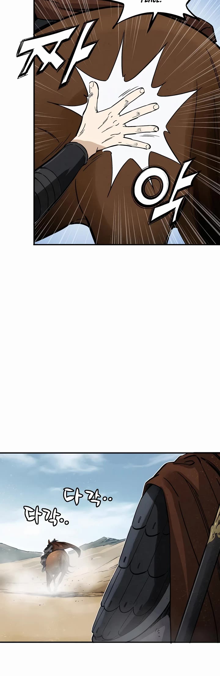 I Reincarnated as a Legendary Surgeon Chapter 139 page 4 - Chapter 139