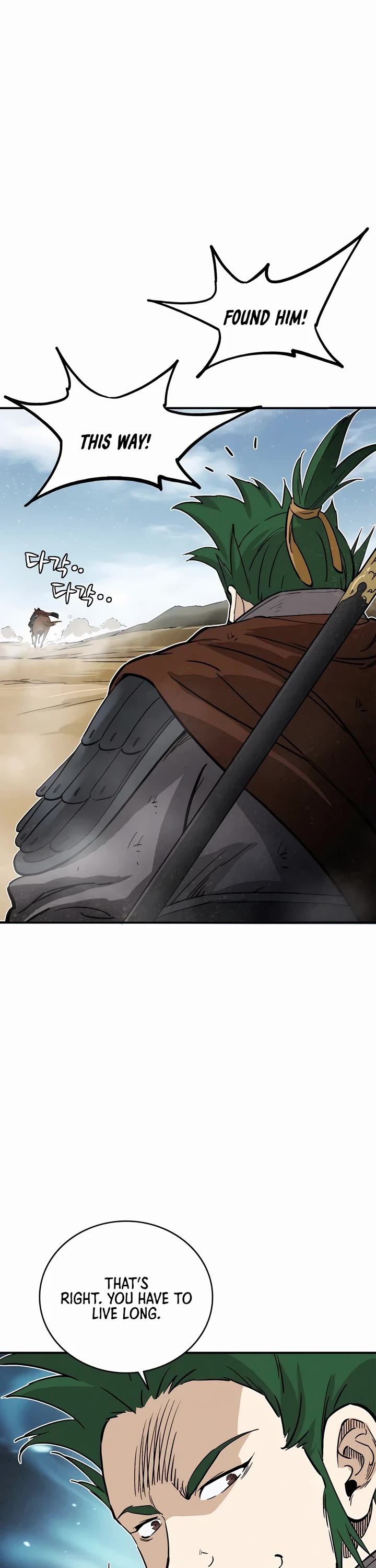 I Reincarnated as a Legendary Surgeon Chapter 139 page 5 - Chapter 139