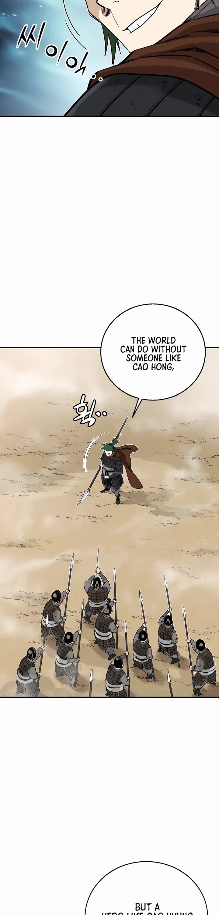 I Reincarnated as a Legendary Surgeon Chapter 139 page 6 - Chapter 139