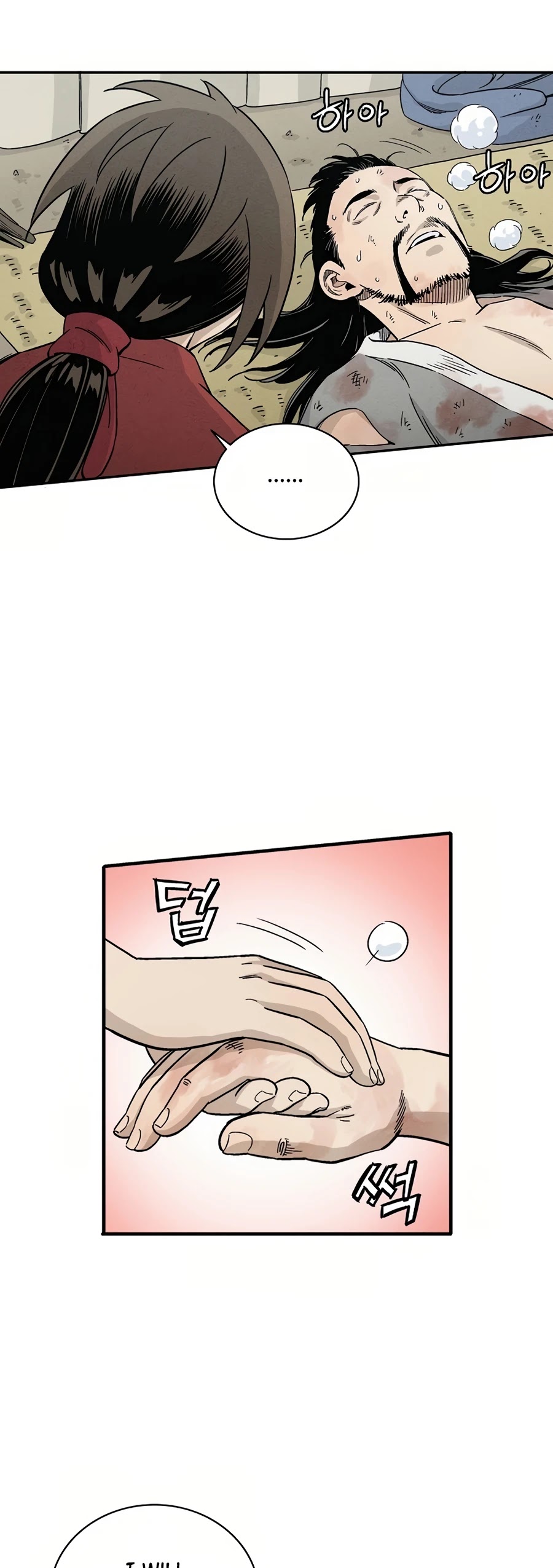 I Reincarnated as a Legendary Surgeon Chapter 14 page 12 - Chapter 14