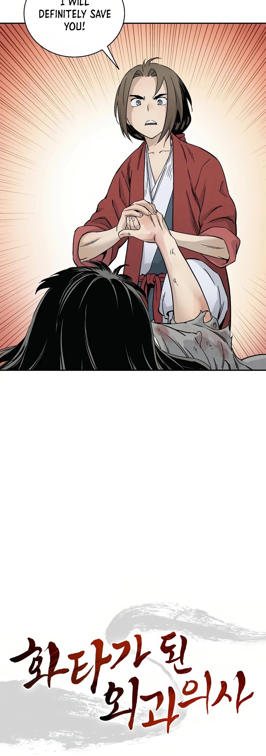 I Reincarnated as a Legendary Surgeon Chapter 14 page 13 - Chapter 14