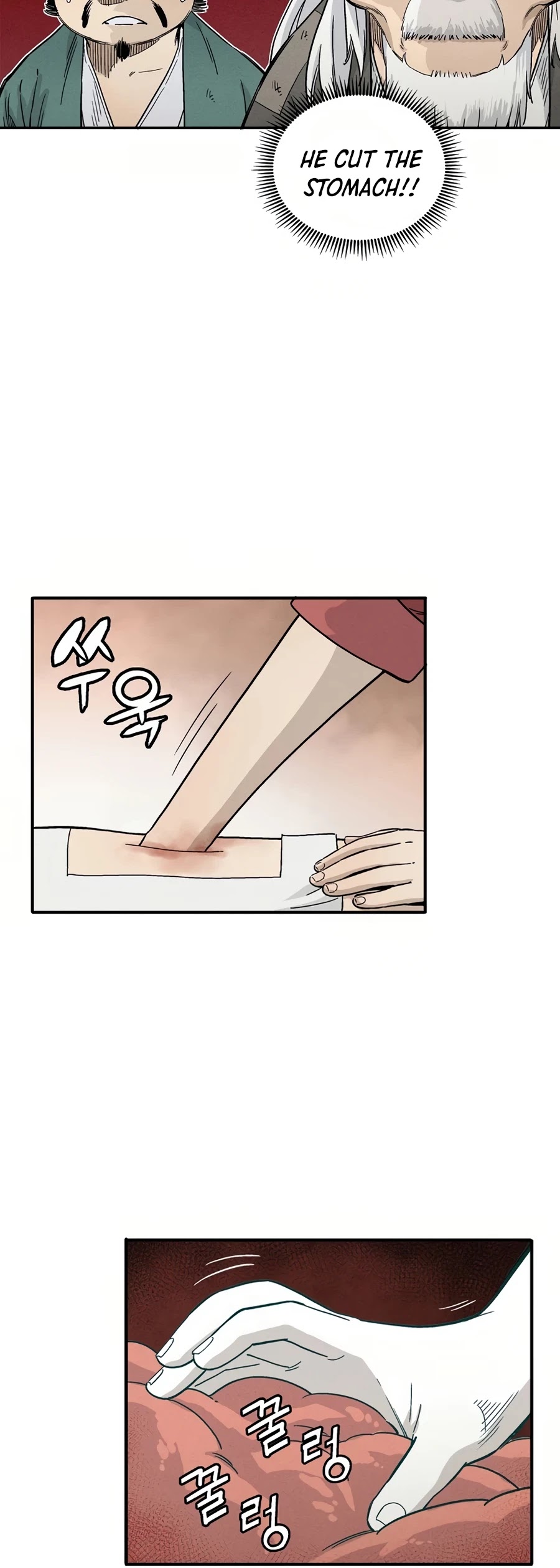 I Reincarnated as a Legendary Surgeon Chapter 14 page 17 - Chapter 14