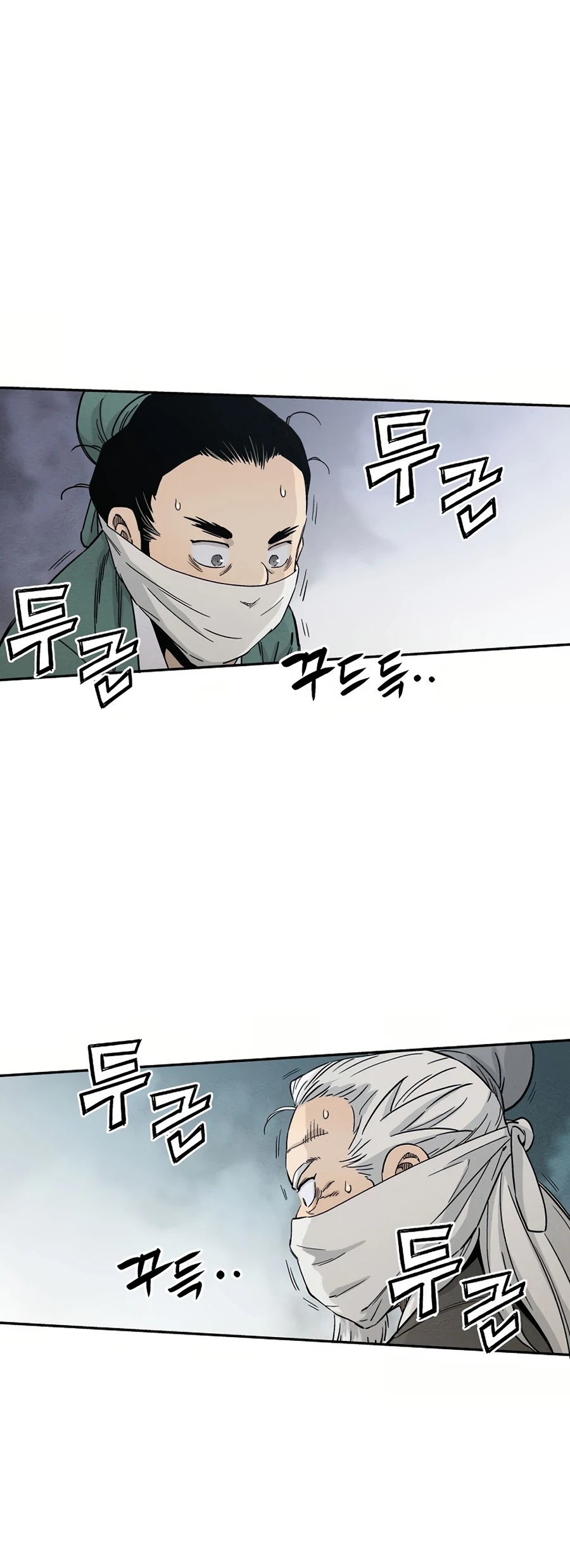 I Reincarnated as a Legendary Surgeon Chapter 14 page 23 - Chapter 14