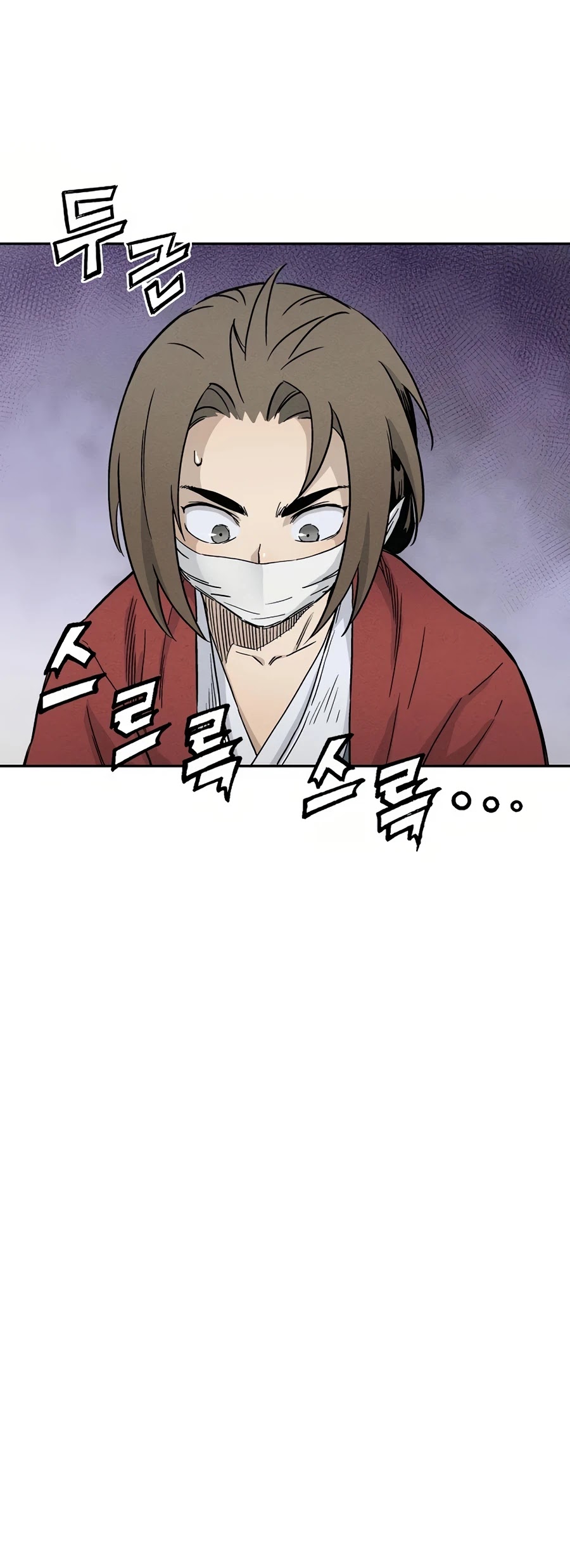 I Reincarnated as a Legendary Surgeon Chapter 14 page 24 - Chapter 14