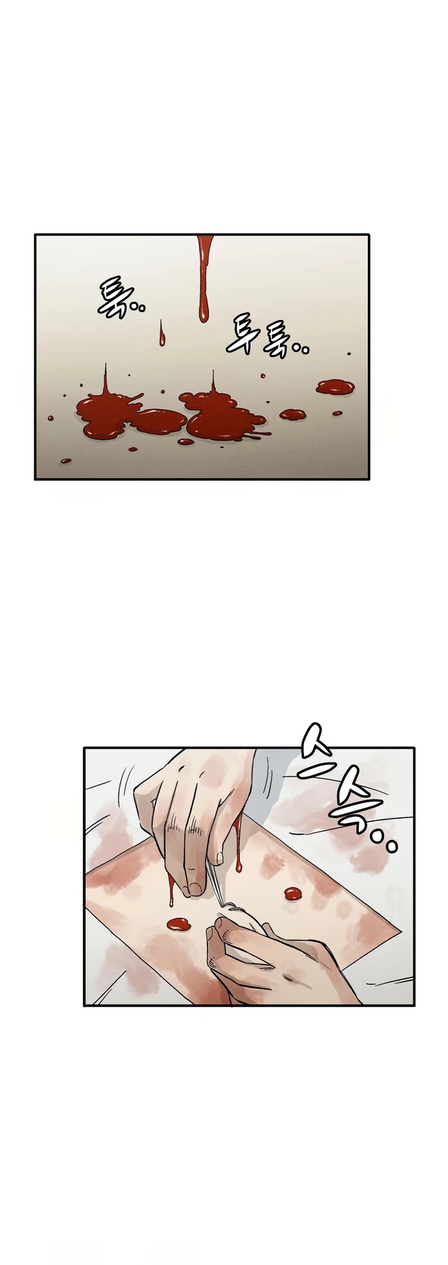 I Reincarnated as a Legendary Surgeon Chapter 14 page 25 - Chapter 14