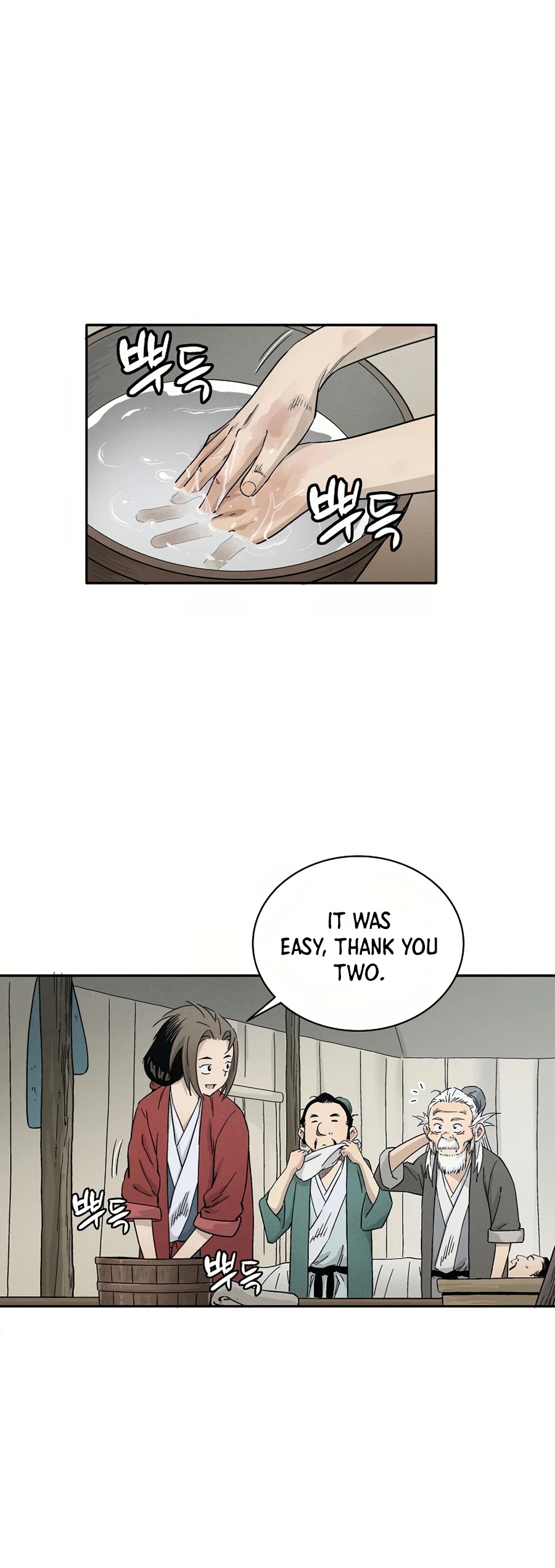 I Reincarnated as a Legendary Surgeon Chapter 14 page 29 - Chapter 14