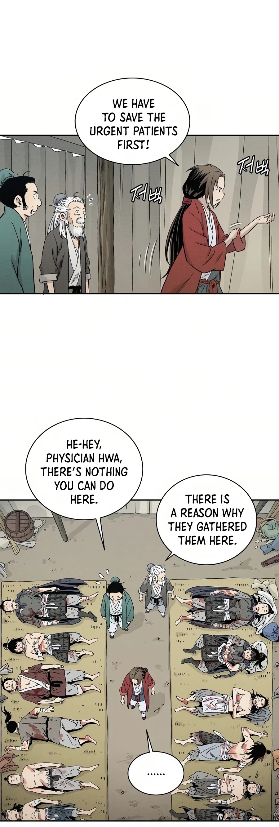 I Reincarnated as a Legendary Surgeon Chapter 14 page 5 - Chapter 14