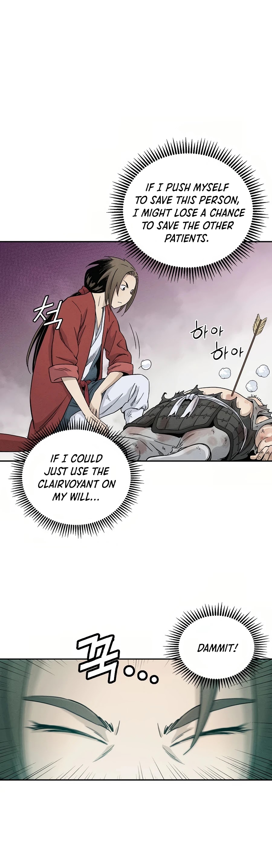I Reincarnated as a Legendary Surgeon Chapter 14 page 8 - Chapter 14