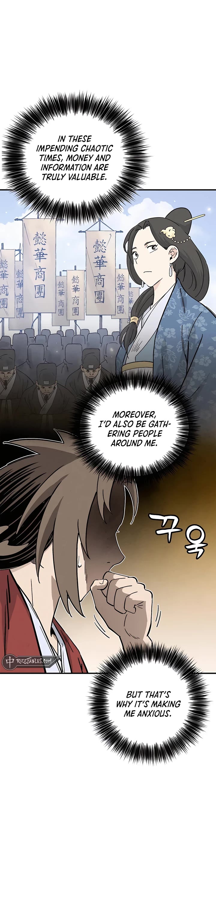 I Reincarnated as a Legendary Surgeon Chapter 141 page 1 - Chapter 141