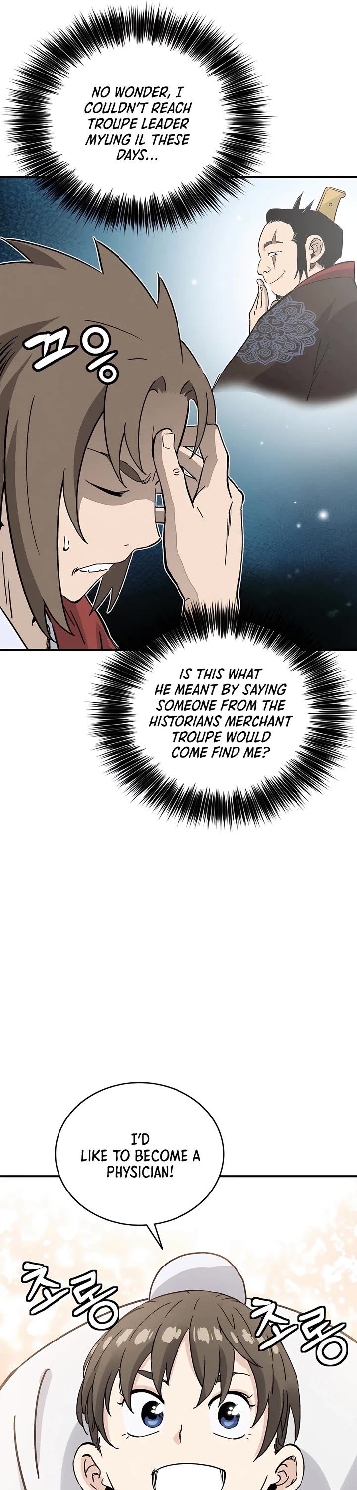 I Reincarnated as a Legendary Surgeon Chapter 141 page 21 - Chapter 141
