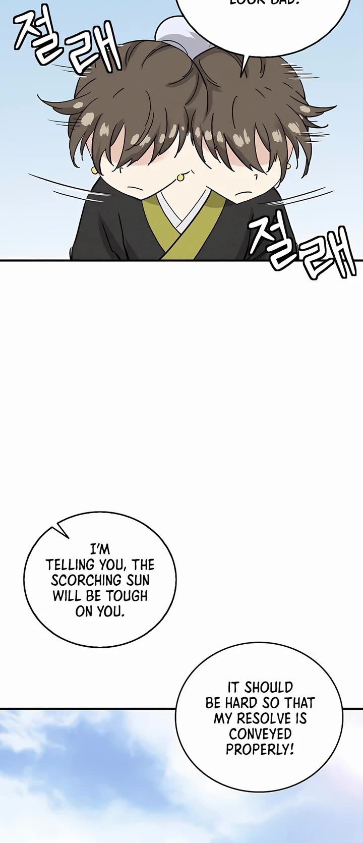 I Reincarnated as a Legendary Surgeon Chapter 141 page 31 - Chapter 141