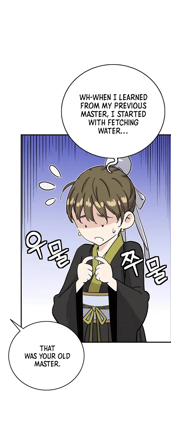 I Reincarnated as a Legendary Surgeon Chapter 142 page 32 - Chapter 142