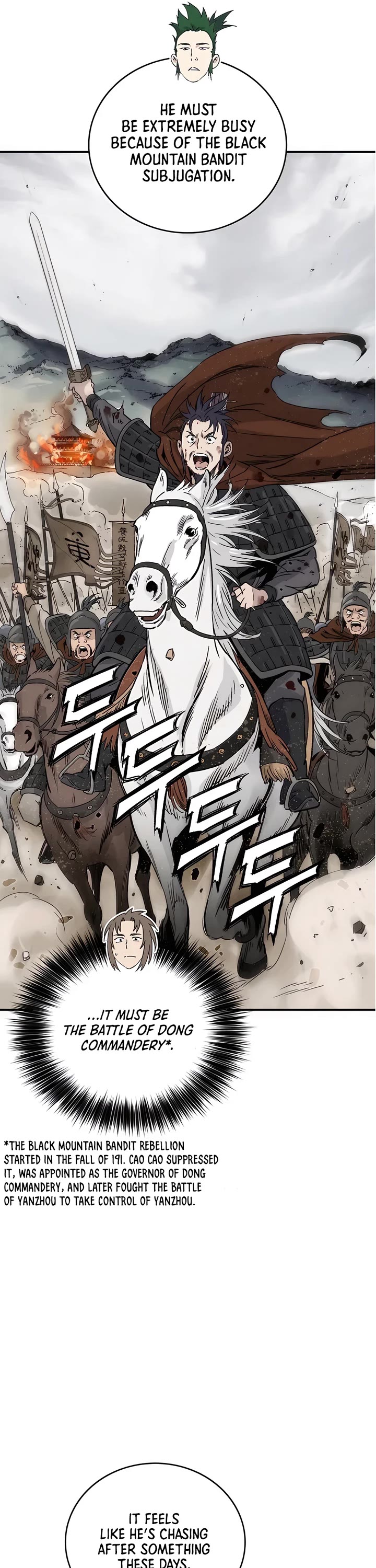 I Reincarnated as a Legendary Surgeon Chapter 144 page 27 - Chapter 144