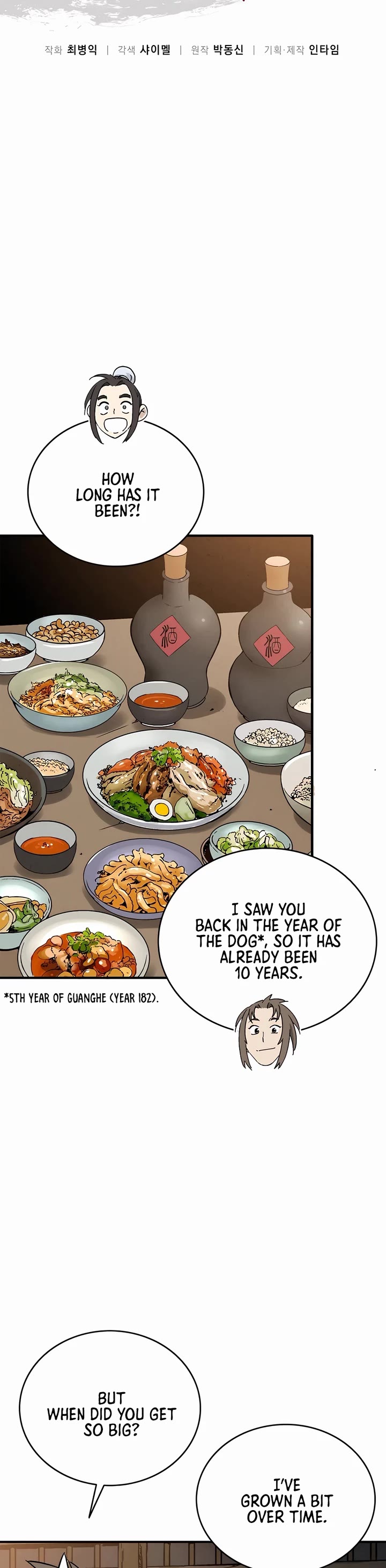 I Reincarnated as a Legendary Surgeon Chapter 145 page 9 - Chapter 145