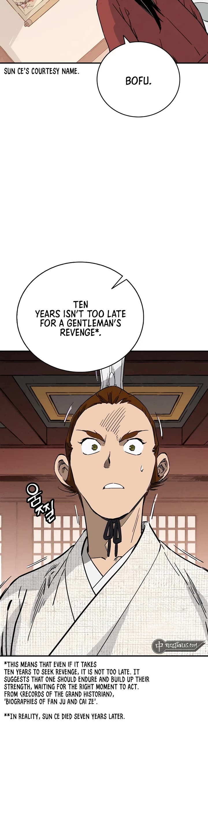 I Reincarnated as a Legendary Surgeon Chapter 146 page 19 - Chapter 146