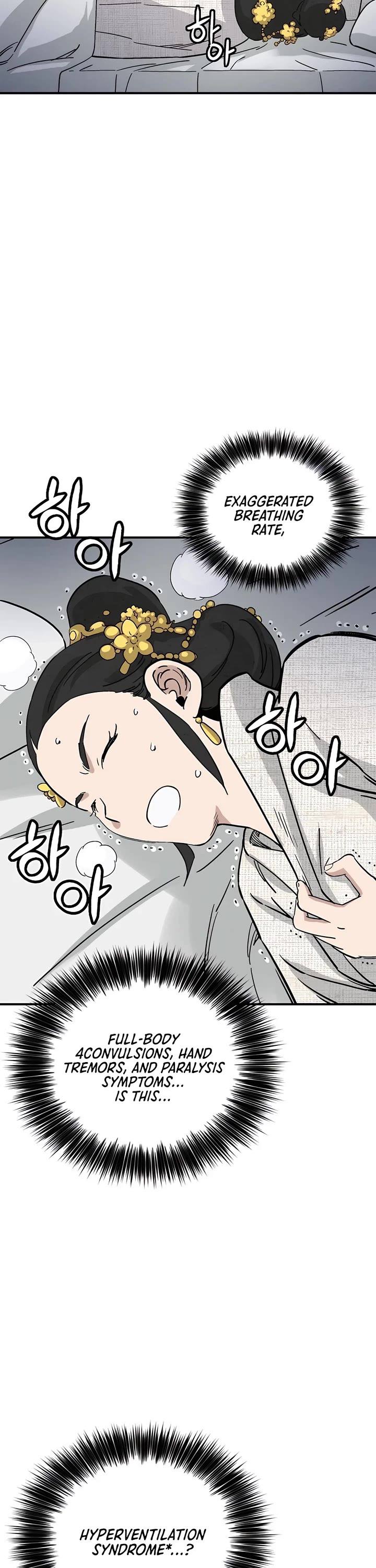 I Reincarnated as a Legendary Surgeon Chapter 146 page 6 - Chapter 146