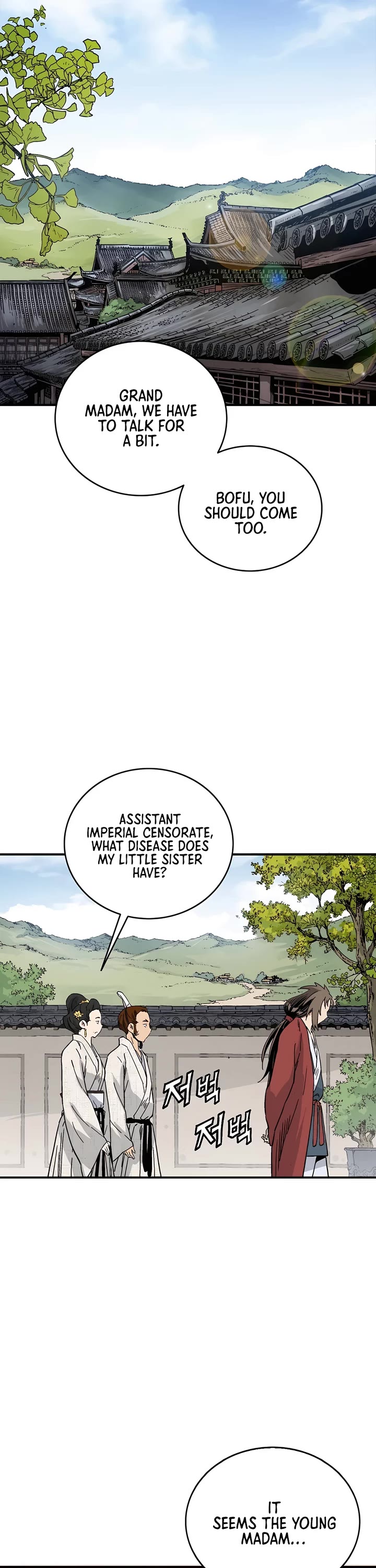 I Reincarnated as a Legendary Surgeon Chapter 147 page 19 - Chapter 147