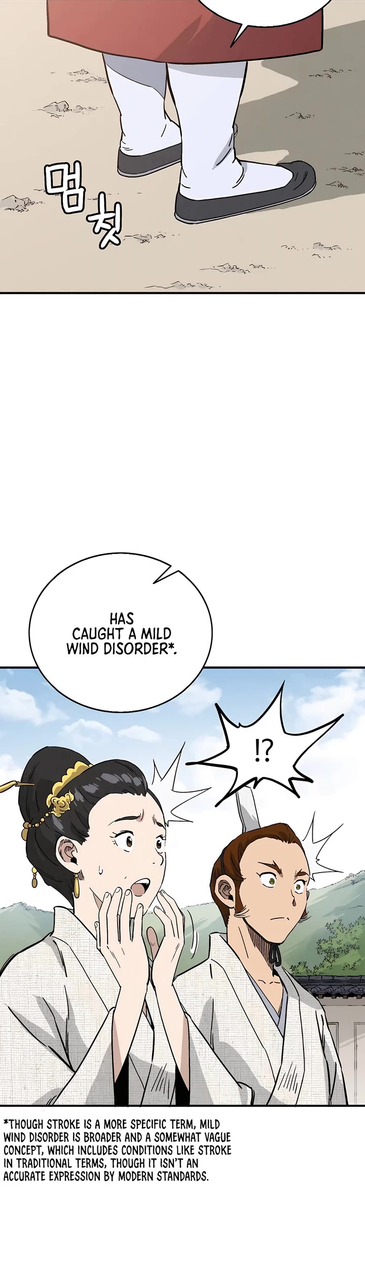 I Reincarnated as a Legendary Surgeon Chapter 147 page 20 - Chapter 147