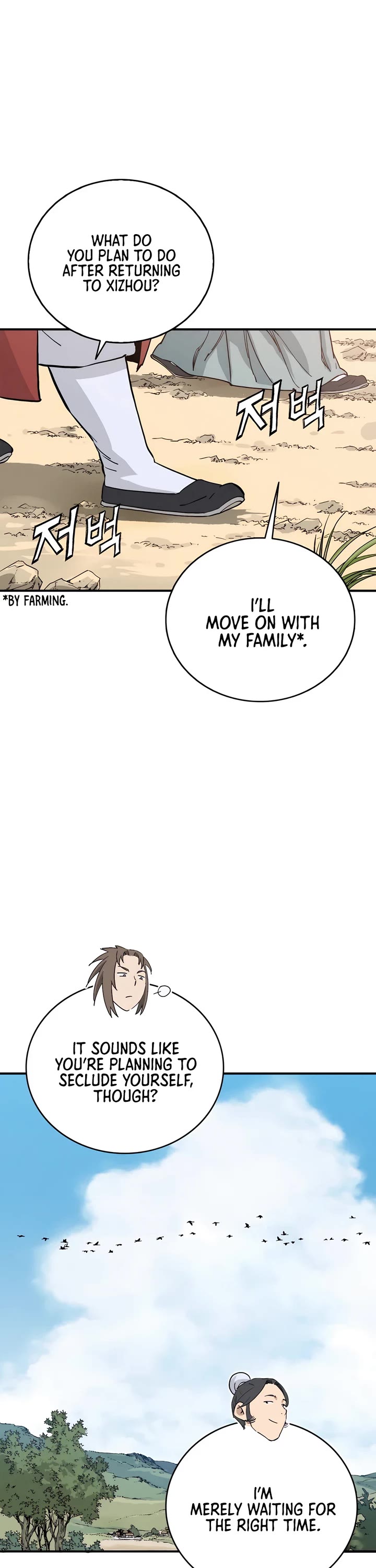 I Reincarnated as a Legendary Surgeon Chapter 148 page 5 - Chapter 148
